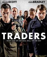 Смотреть Онлайн Трейдеры / Traders [2015]